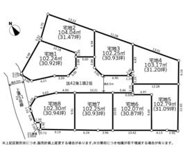 相模原市中央区上溝４丁目