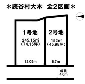 中頭郡読谷村字大木