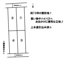 掛川市上西郷