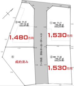 あきる野市入野