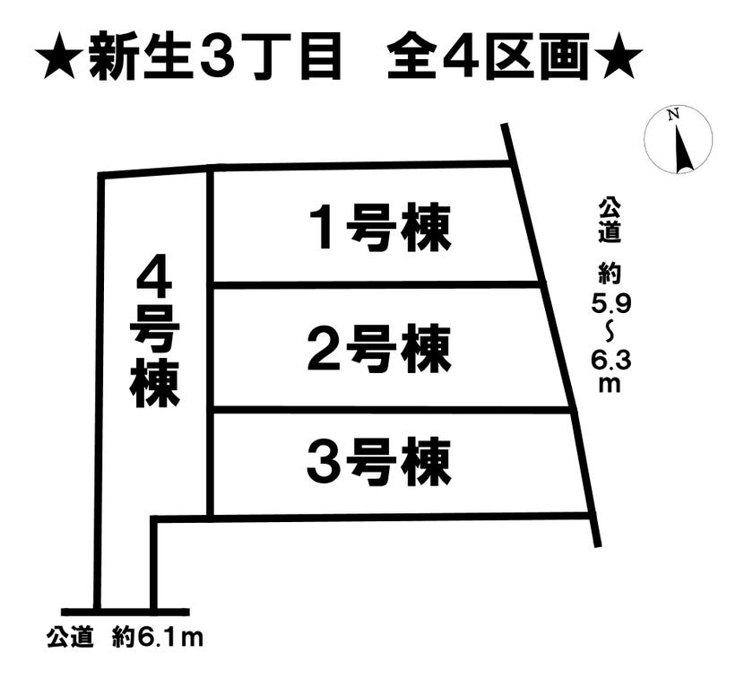 分譲区画マップ