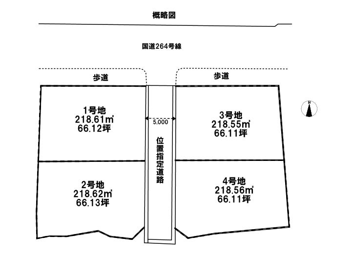 分譲区画マップ