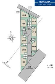 立川市西砂町５丁目