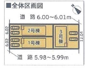 分譲区画マップ