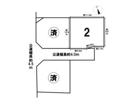 青梅市新町９丁目