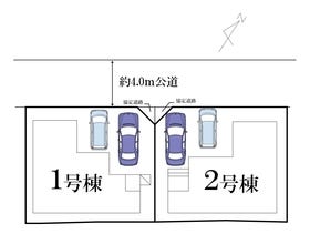 柏市逆井４丁目