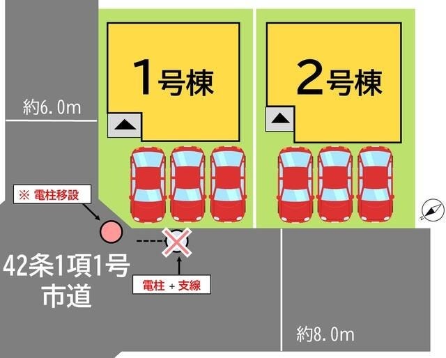 分譲区画マップ