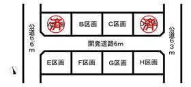 岐阜市須賀４丁目