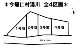 国頭郡今帰仁村字湧川