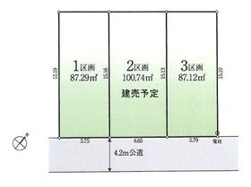 志木市柏町２丁目