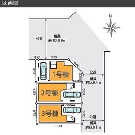 蕨市塚越７丁目