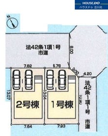 府中市四谷３丁目