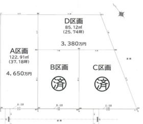 三浦郡葉山町一色