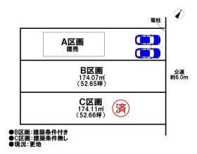 江南市宮後町砂場北