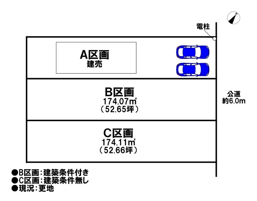 分譲区画マップ