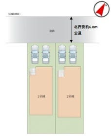 船橋市習志野台６丁目