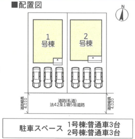 鹿児島市吉野町