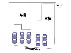 清須市新清洲４丁目