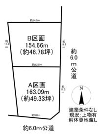 美濃加茂市本郷町４丁目