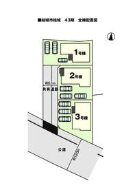 結城市大字結城