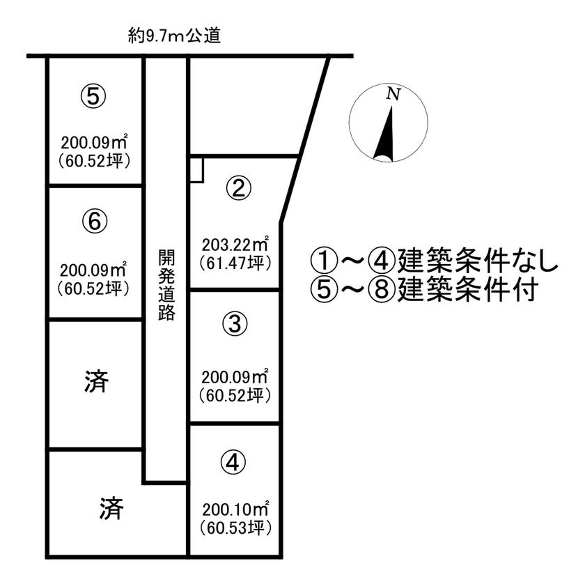 分譲区画マップ