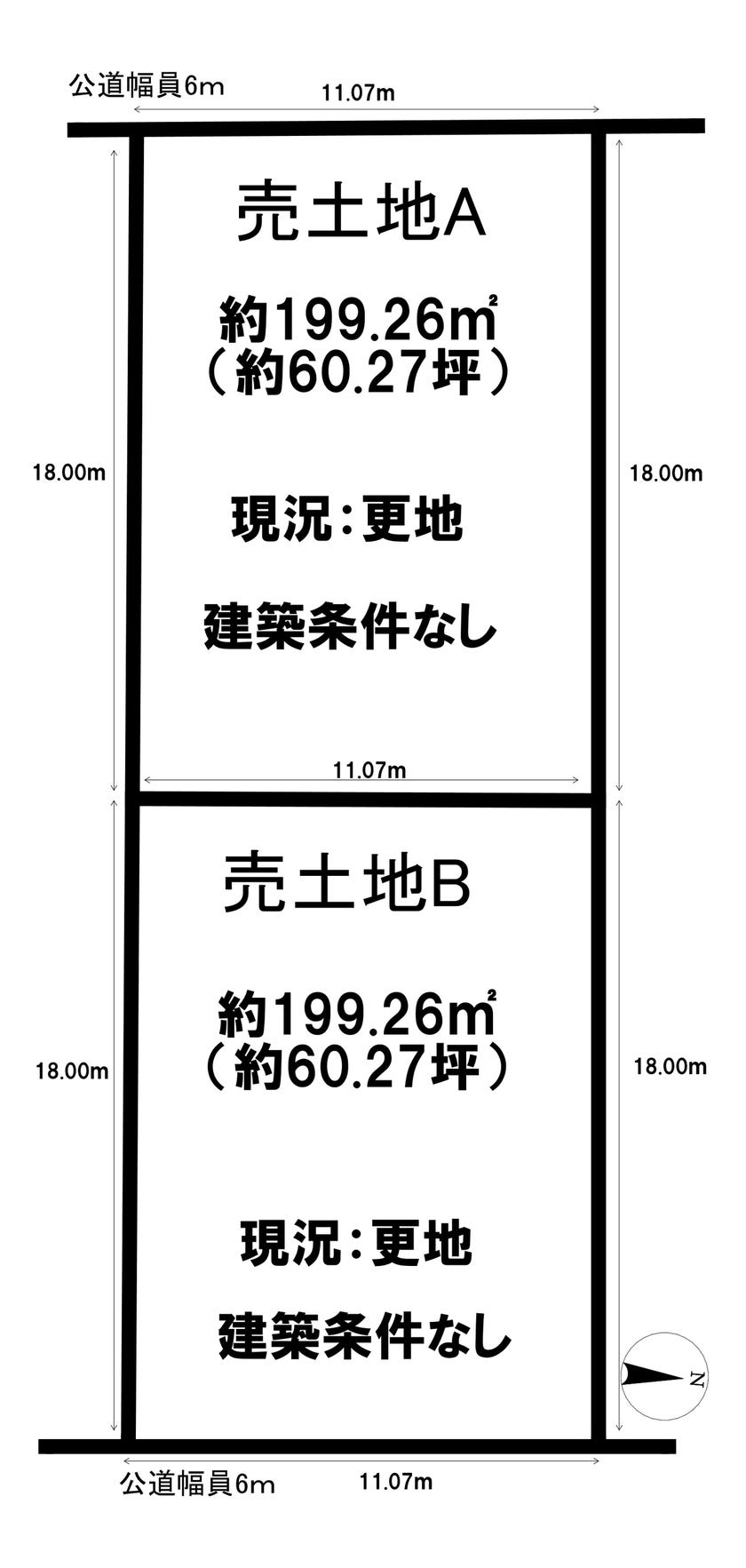 分譲区画マップ