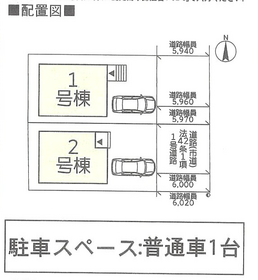 鹿児島市錦江台１丁目