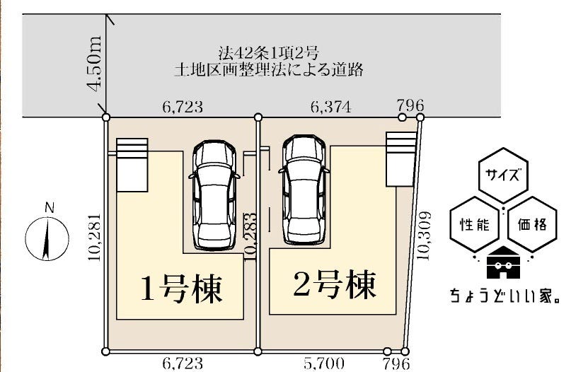 分譲区画マップ