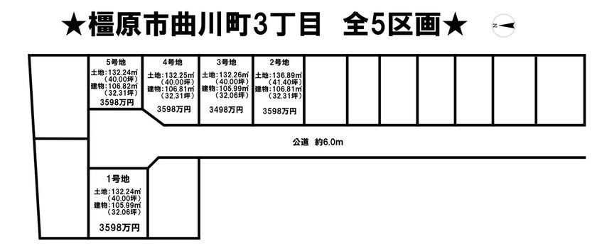 分譲区画マップ