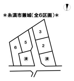 糸満市字兼城