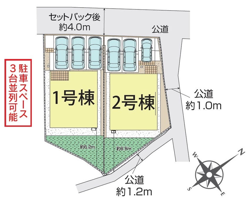 分譲区画マップ