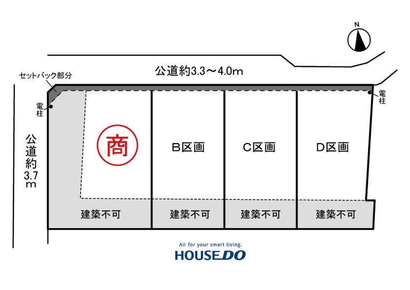 分譲区画マップ