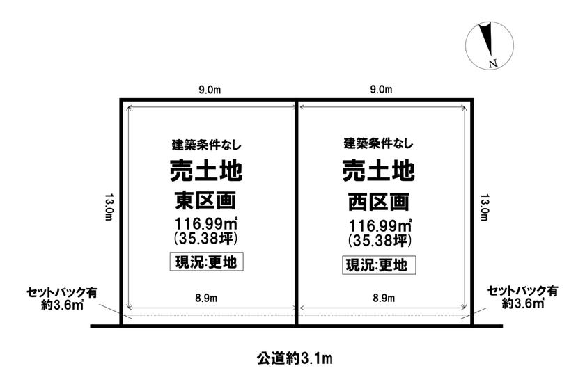 分譲区画マップ