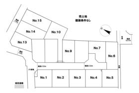 平塚市平塚３丁目