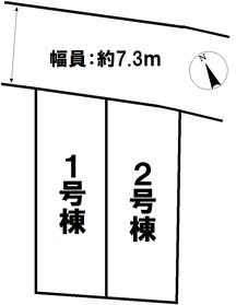 葛飾区東水元６丁目