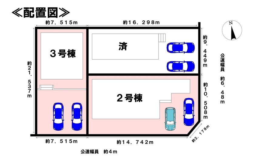 分譲区画マップ