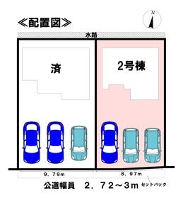 岐阜市野一色８丁目