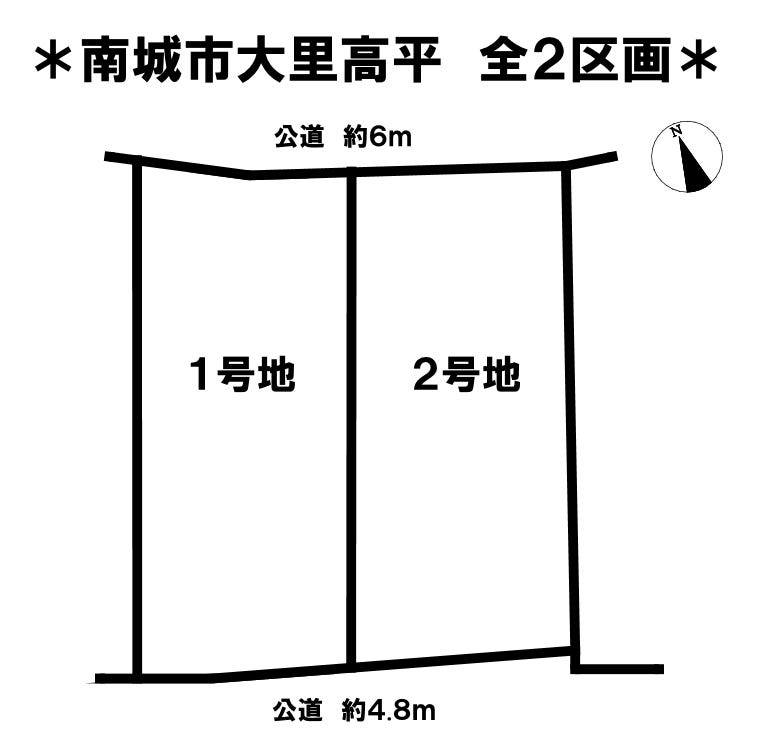 分譲区画マップ