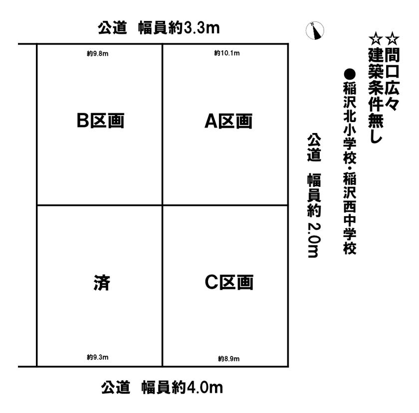 分譲区画マップ