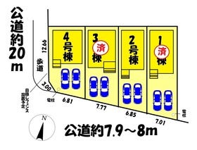 名古屋市港区小碓１丁目