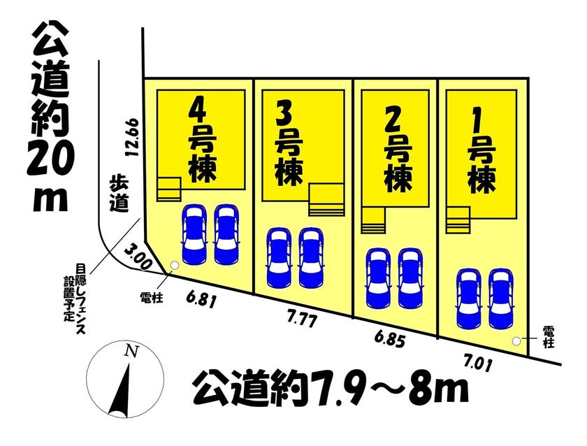 分譲区画マップ