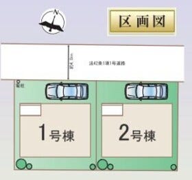 相模原市中央区千代田６丁目