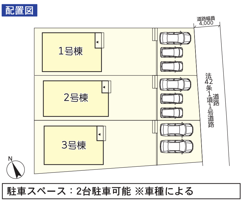 分譲区画マップ