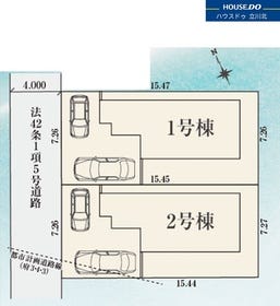 府中市四谷３丁目