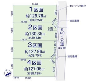 流山市加１丁目