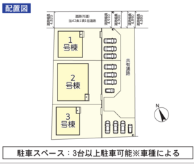 宮崎市佐土原町上田島