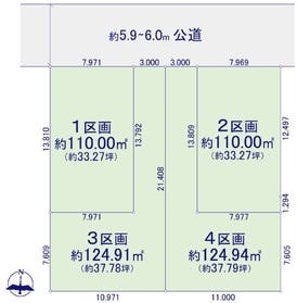 流山市三輪野山１丁目