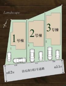 川越市郭町２丁目