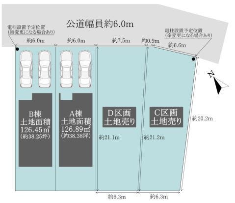 分譲区画マップ