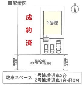 鹿児島市大明丘３丁目